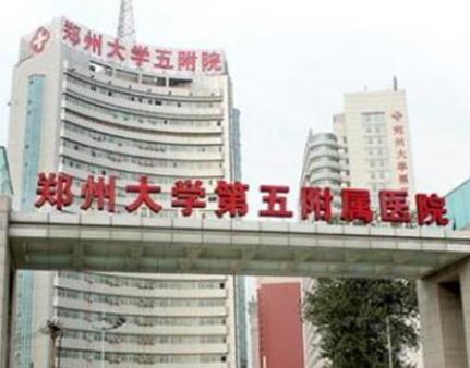 鄭州豐胸美容整形醫(yī)院排名榜單更新！看看有你pick的嗎！