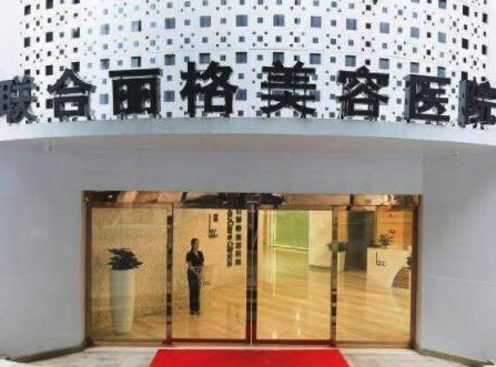 重慶整形醫(yī)院排名榜單都是哪幾家？權(quán)威口碑醫(yī)院推薦！