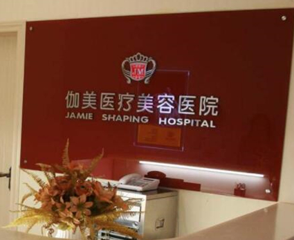 武漢整形醫(yī)院十大排名榜單發(fā)布！10家正規(guī)機(jī)構(gòu)值得推薦！