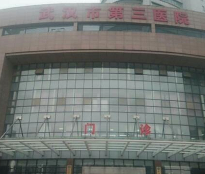 武漢公立美容整形醫(yī)院排名一覽！前十實(shí)力醫(yī)院名單公布！
