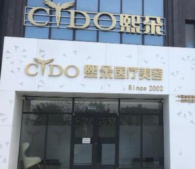 保定十大權威整形醫(yī)院排名榜單發(fā)布！實力醫(yī)院大盤點！
