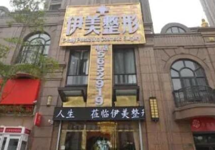 湖南十大整形醫(yī)院排名大盤(pán)點(diǎn)！收藏攻略讓您不踩坑！