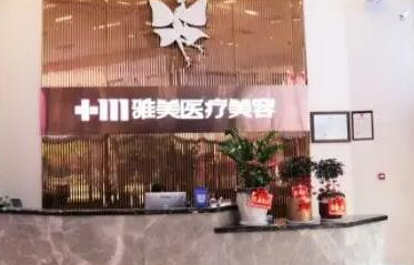 珠海正規(guī)的整形醫(yī)院排名榜發(fā)布！實力口碑醫(yī)院一覽！