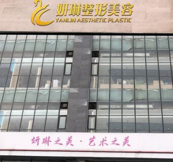 鄭州醫(yī)療整形醫(yī)院排名榜單更新！實(shí)力人氣名單一覽！