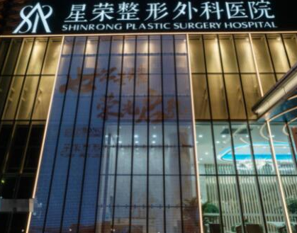 重慶十大整形醫(yī)院排行榜都是哪幾家？2022實力醫(yī)院最新名單公布！
