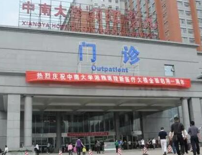 長(zhǎng)沙專業(yè)整形醫(yī)院排名名單更新！十家超nice醫(yī)院推薦！