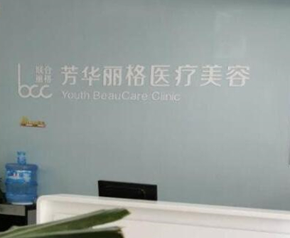 保定整容整形醫(yī)院排名榜名單一覽！實(shí)力醫(yī)院大盤點(diǎn)！