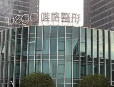 寧波十大整形醫(yī)院排行榜單大盤點！這10家人氣醫(yī)院不容錯過！