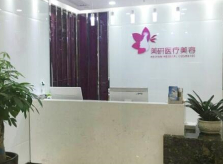 長沙整形醫(yī)院排行榜名單一覽！人氣口碑醫(yī)院不容錯過！
