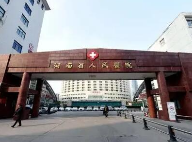 鄭州鼻子整形醫(yī)院排行名單發(fā)布！公立私立醫(yī)院任你挑選！