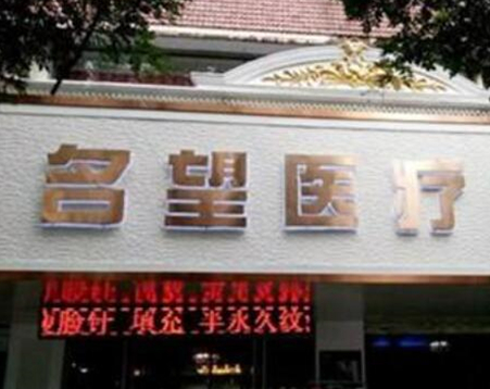 保定整形醫(yī)院排名榜單更新！實(shí)力醫(yī)院名單值得收藏！