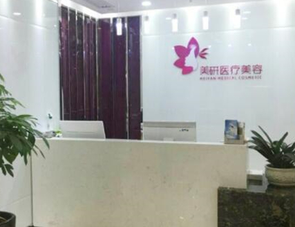 長沙整形醫(yī)院排名前十哪個好？口碑實力醫(yī)院大PK！