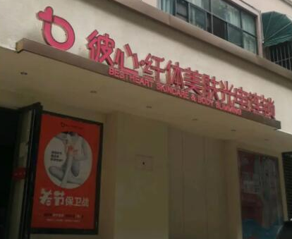 昆明十大美容整形醫(yī)院排名名單大盤點！收藏名單不走彎路！