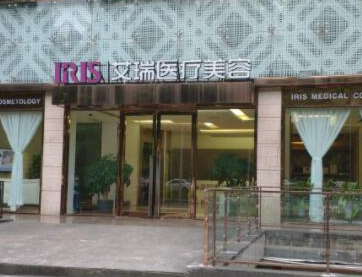 珠海好的整形醫(yī)院都是哪幾家？實力醫(yī)院名單值得收藏！