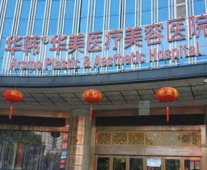 長沙十大整形醫(yī)院排名榜單更新！十家高口碑醫(yī)院名單公布！