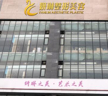 河南鄭州十大整形醫(yī)院都是哪幾家？看看有你pick的嗎！
