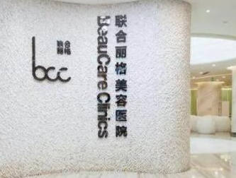 長沙整形醫(yī)院排名前十名單發(fā)布！實力口碑醫(yī)院兼具！
