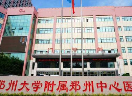 鄭州燒傷整形醫(yī)院排名榜單發(fā)布！看看都有哪些吧！