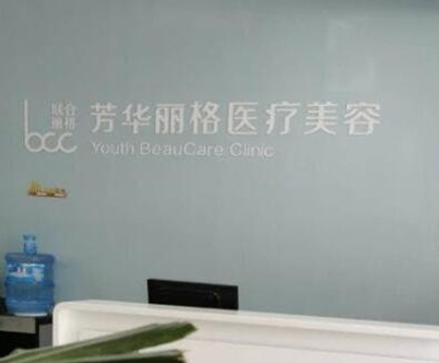 保定比較大的整形醫(yī)院都是哪幾家？2022前十人氣醫(yī)院一覽！