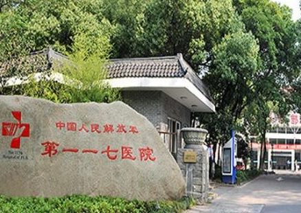 長沙十大私立整形醫(yī)院排行名單更新！看看有你鐘意的嗎！