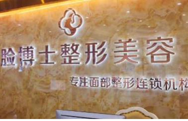 長沙整形醫(yī)院排名前十榜單更新！人氣口碑醫(yī)院有你熟悉的嗎！