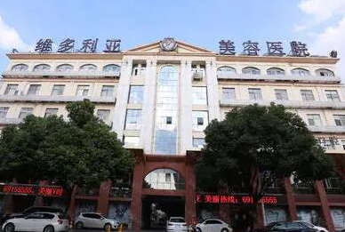 蘇州十大正規(guī)美容整形醫(yī)院排名榜更新！收藏名單不走彎路！