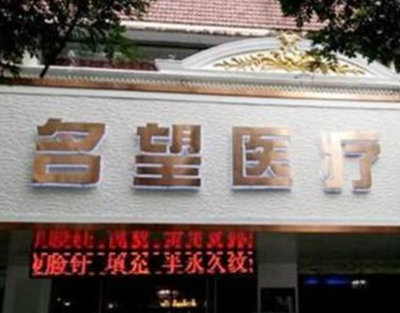 保定整形醫(yī)院排名前十都是哪幾家？2022最新醫(yī)院名單公布！
