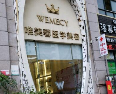 ?？诿廊菡吾t(yī)院排名前十榜單更新！實(shí)力人氣醫(yī)院大盤點(diǎn)！