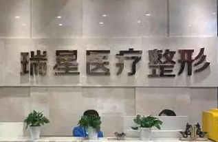 長(zhǎng)沙十大整形醫(yī)院排行榜單發(fā)布！實(shí)力人氣醫(yī)院名單更新！
