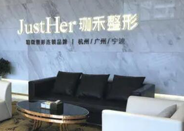 杭州十大美容整形醫(yī)院排行名單一覽！看看都有哪些吧！
