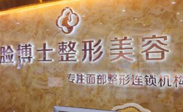 長沙十大整形醫(yī)院排行榜單更新！權(quán)威口碑醫(yī)院推薦！