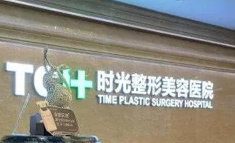 蘇州權(quán)威整形醫(yī)院排名榜榜單更新！前十人氣醫(yī)院推薦！