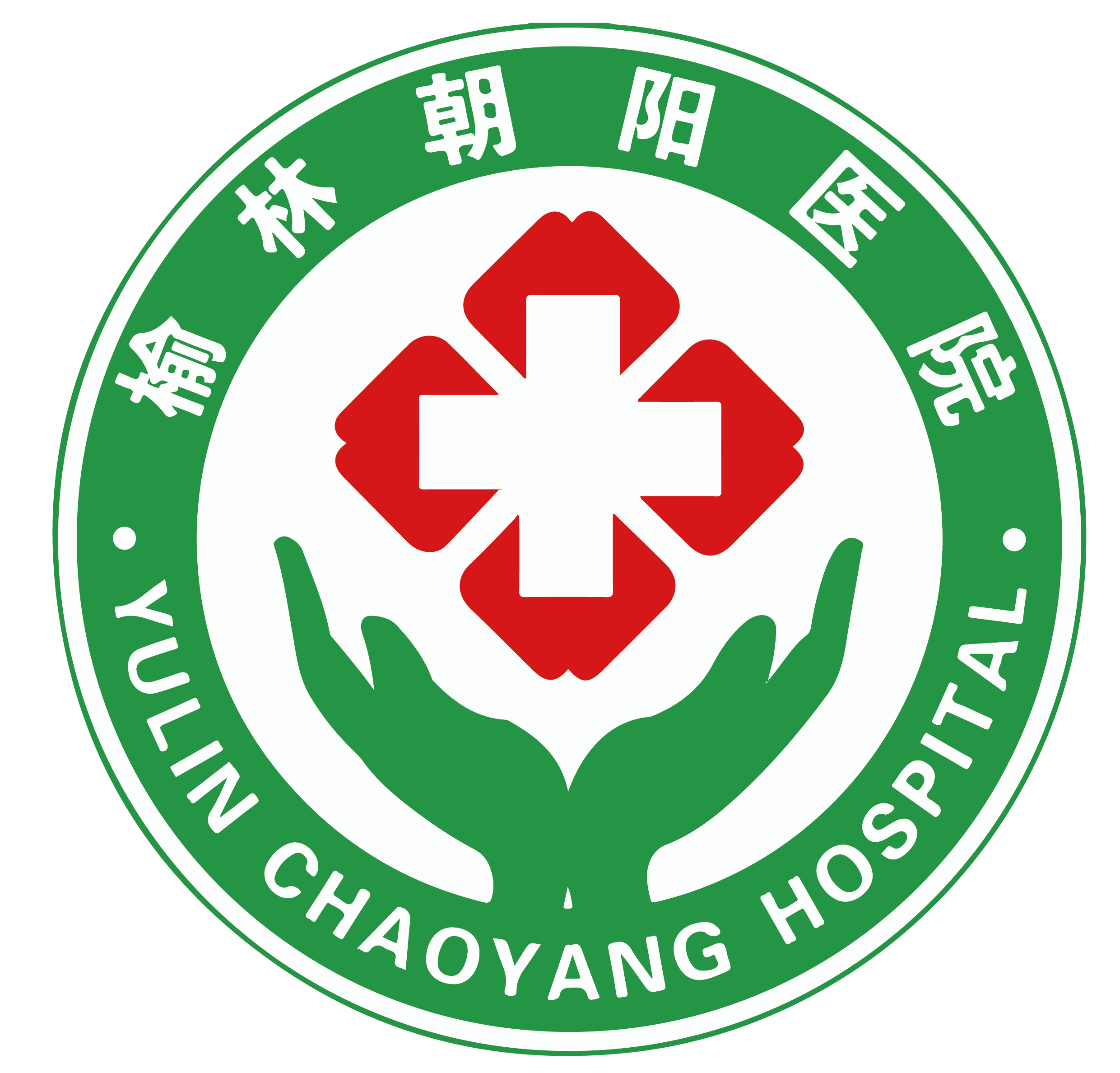 榆林朝陽(yáng)醫(yī)院整形美容科