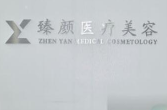 長沙整容整形醫(yī)院排名名單更新！這10家人氣醫(yī)院不容錯過！