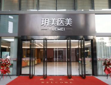 蘇州吸脂整形醫(yī)院都是哪幾家？這幾家醫(yī)院真不錯！