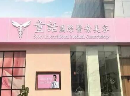 昆明十大整形醫(yī)院的排行名單大盤點(diǎn)！2022高口碑醫(yī)院推薦！