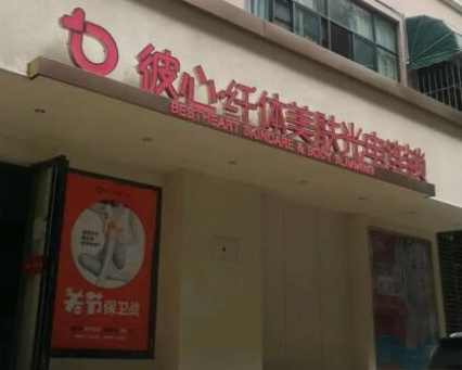 昆明十大整形醫(yī)院排行名單發(fā)布！收藏名單不走彎路！