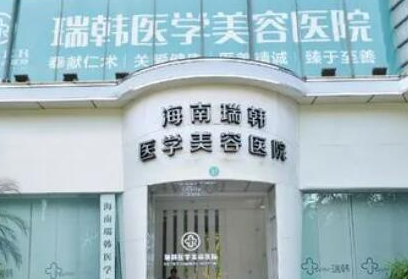 ?？谑蟊钦吾t(yī)院都有哪幾家？口碑醫(yī)院名單公布！