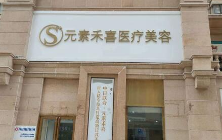 鄭州排名前十的整形醫(yī)院都是哪些？實力榜單醫(yī)院更新！
