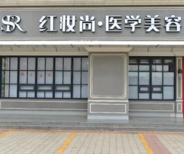 海口比較好的整形醫(yī)院都是哪些？口碑醫(yī)院大PK！