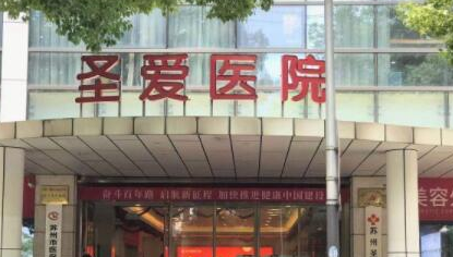 蘇州排名前10的整形醫(yī)院都是哪幾家？看看有你pick的嗎！