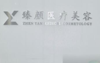 長沙比較大美容整形醫(yī)院都有哪幾家？實力口碑醫(yī)院大PK！