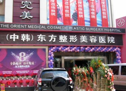 鄭州排名好的整形醫(yī)院有哪幾家？都是當(dāng)?shù)氐目诒t(yī)院！