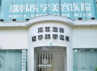 ?？谑笳吾t(yī)院排行名單大盤點！家家都是實力派機構！