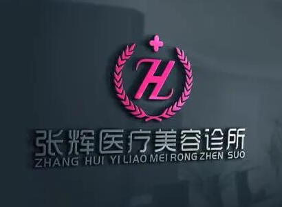 重慶疤痕整形醫(yī)院排行榜單發(fā)布！實(shí)力醫(yī)院名單推薦！