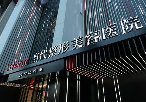 重慶十大整形醫(yī)院排行名單更新！看看都有哪些上榜吧！