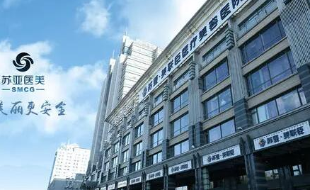 北京下頜骨整形醫(yī)院排行榜單發(fā)布！全新名單值得收藏！