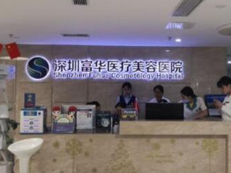 深圳龍崗整形醫(yī)院排名十強都是哪些？2022口碑醫(yī)院一覽！