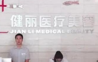 重慶比較好的微整形醫(yī)院排行都是哪些？實力人氣醫(yī)院推薦！
