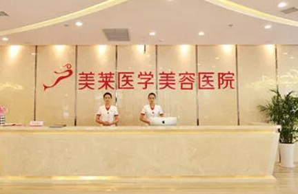 南京眼睛美容整形醫(yī)院排名前十醫(yī)院一覽！十家超nice醫(yī)院推薦！